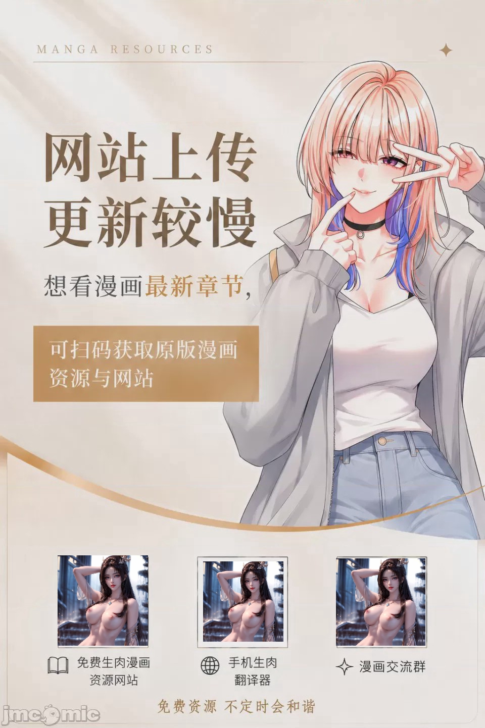 第1话，第 44 页