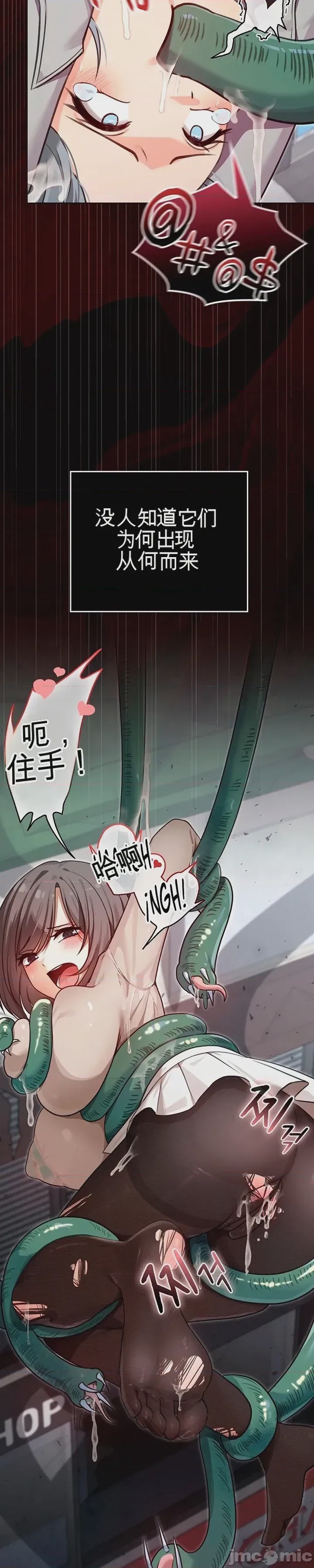第1话 1, 페이지 20