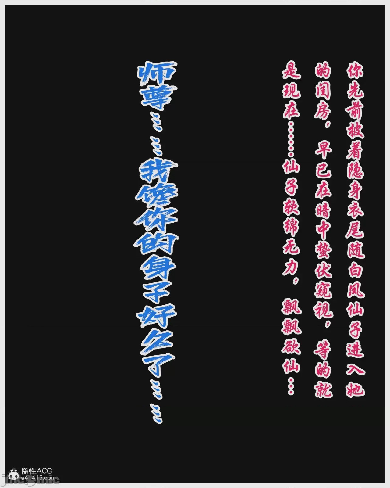 第1话, หน้า 67