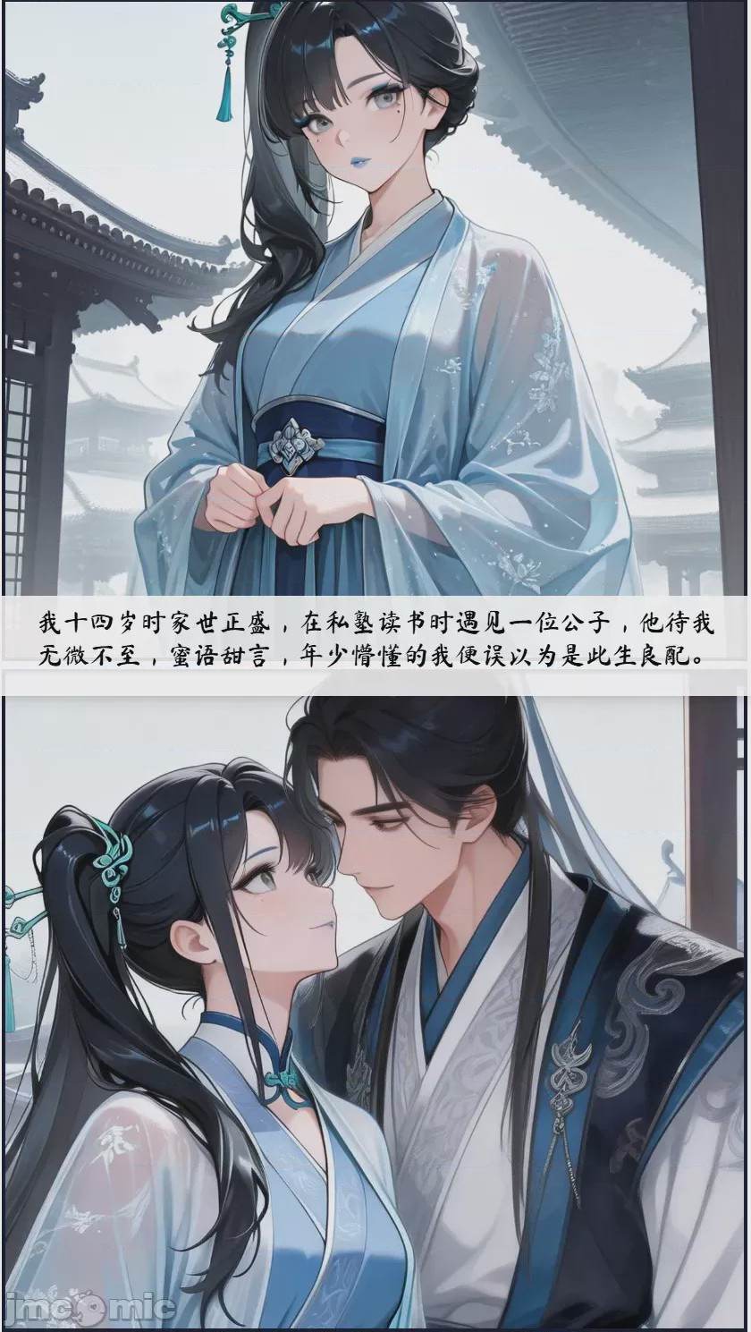 第1话, page 21