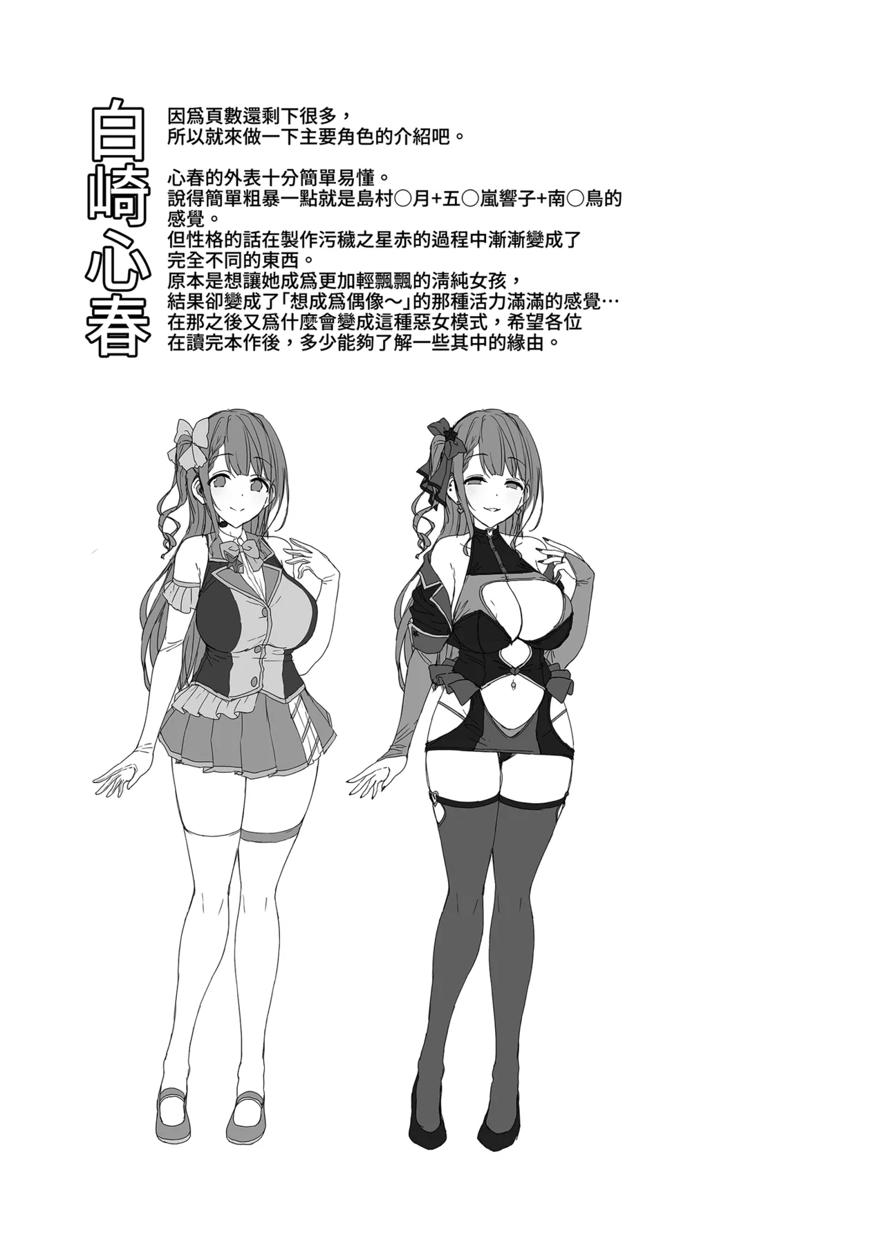 第 1 章, page 43