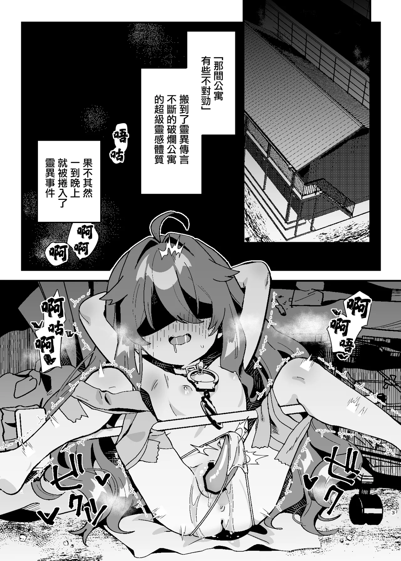 第 1 章, page 4