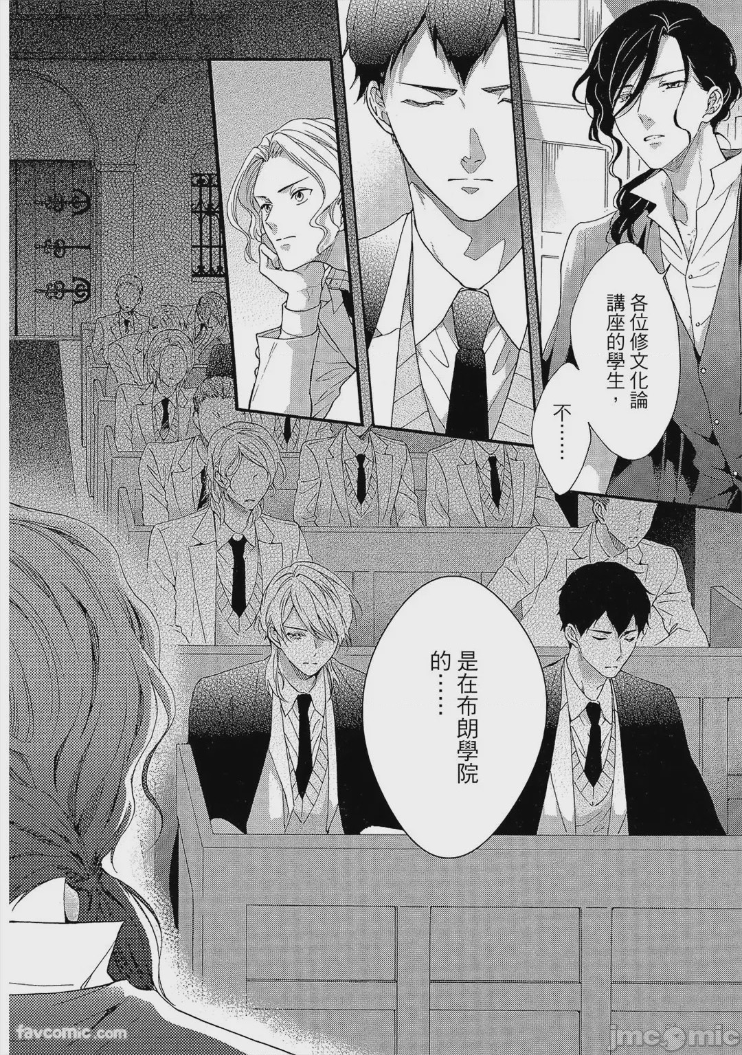 第1话，第 189 页