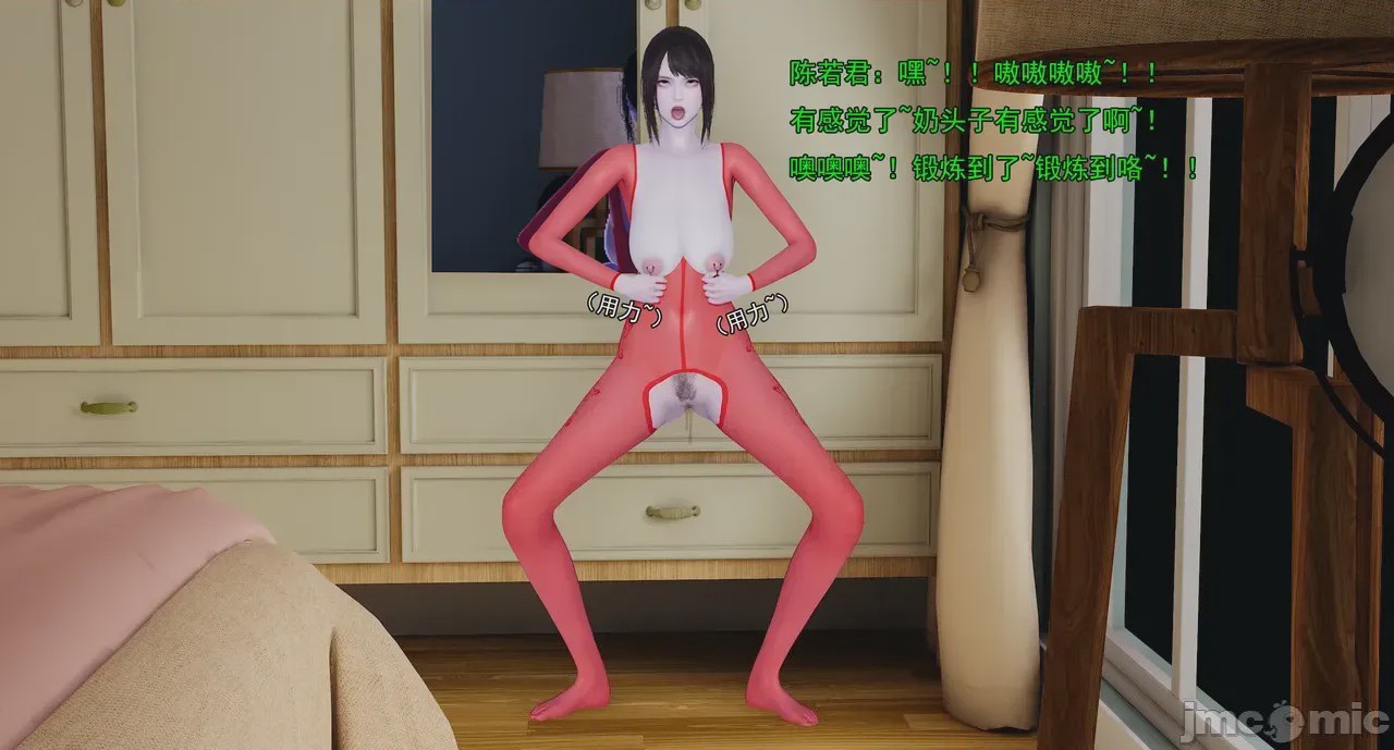 第1话，第 550 页