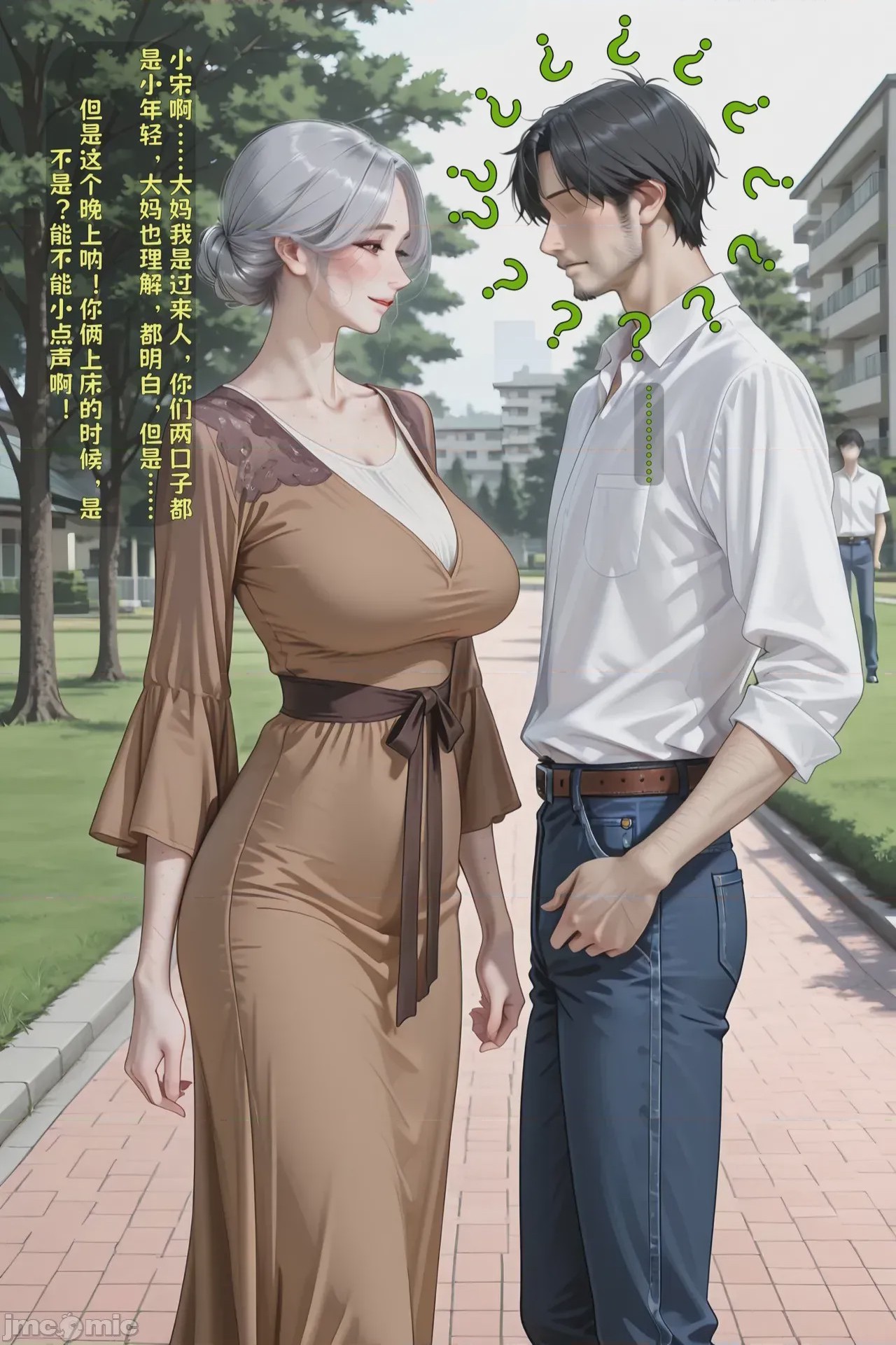 第1话，第 73 页