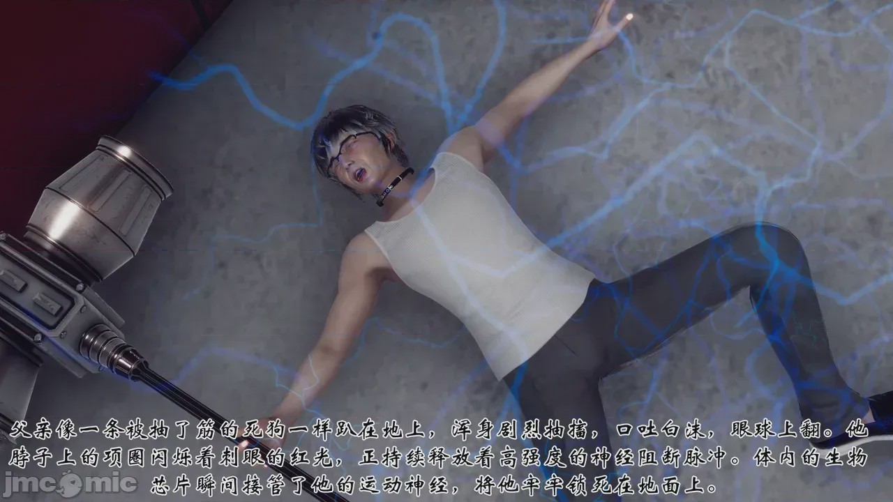 第1话, trang 91