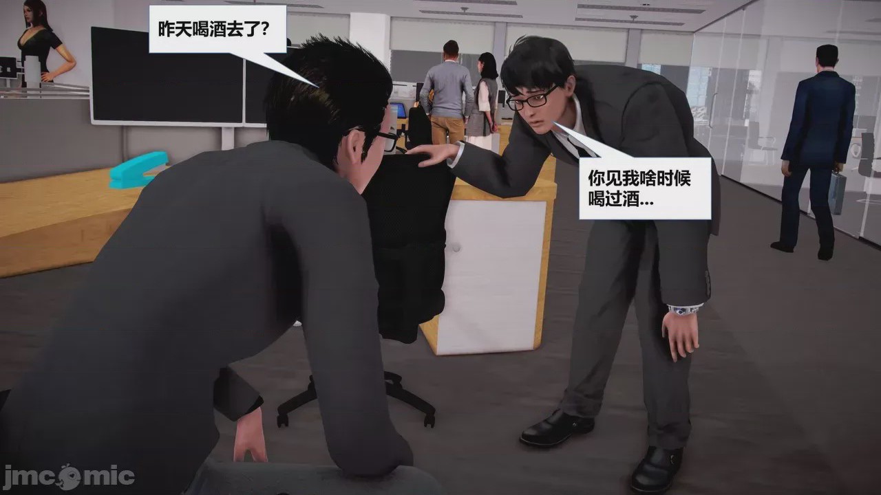 第1话，第 35 頁