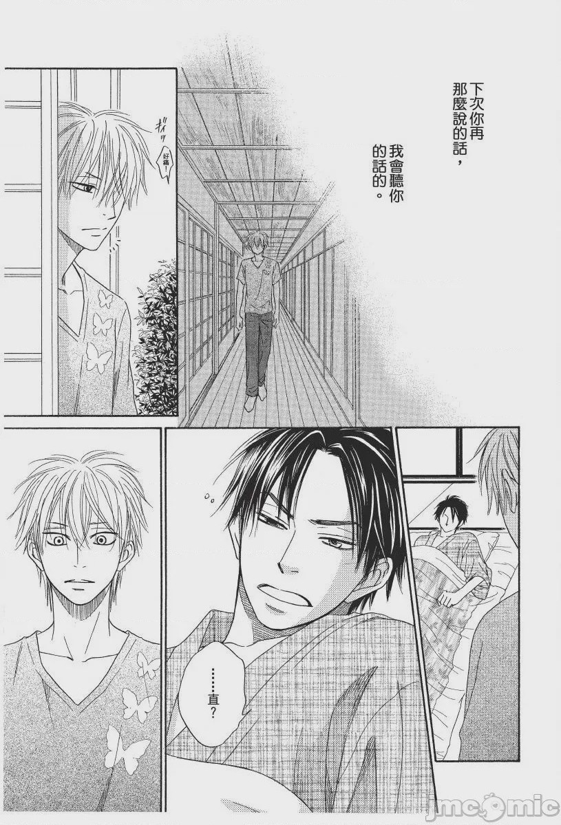 第1话，第 129 頁