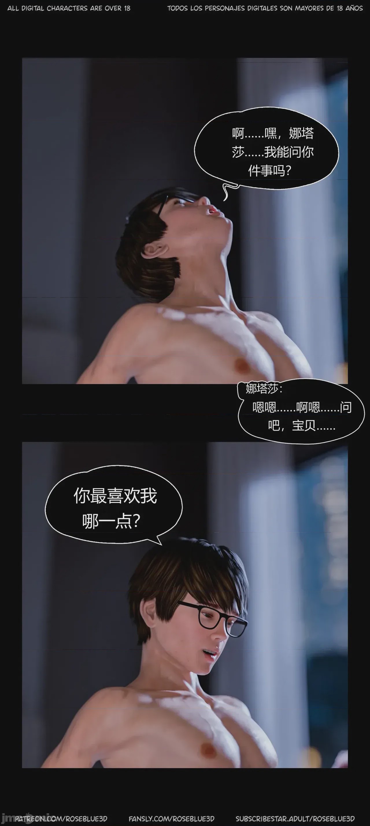 第1话, page 209