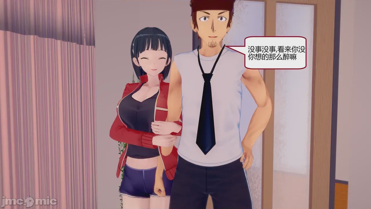 第1话，第 1333 頁