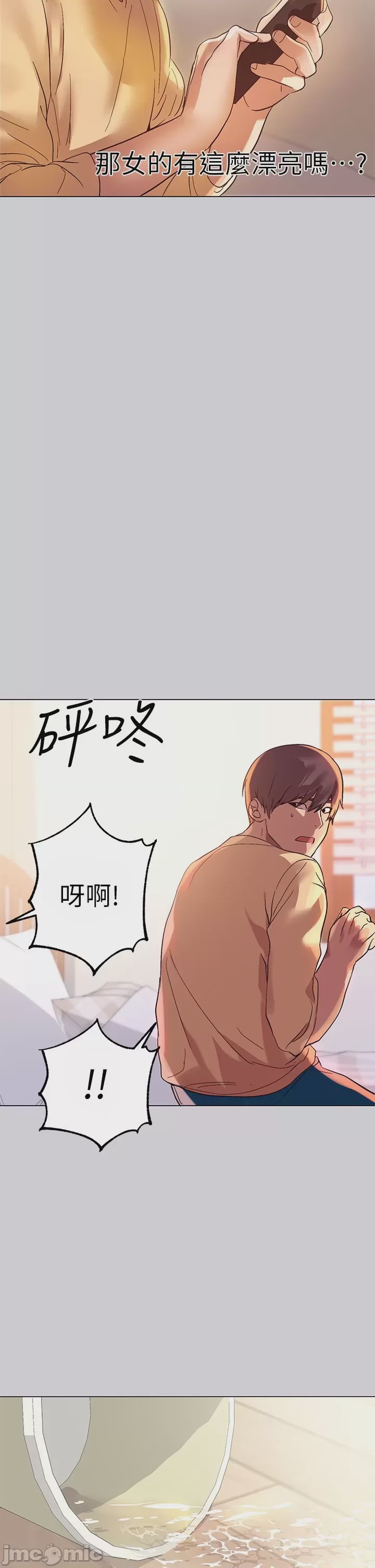 第1话, page 44