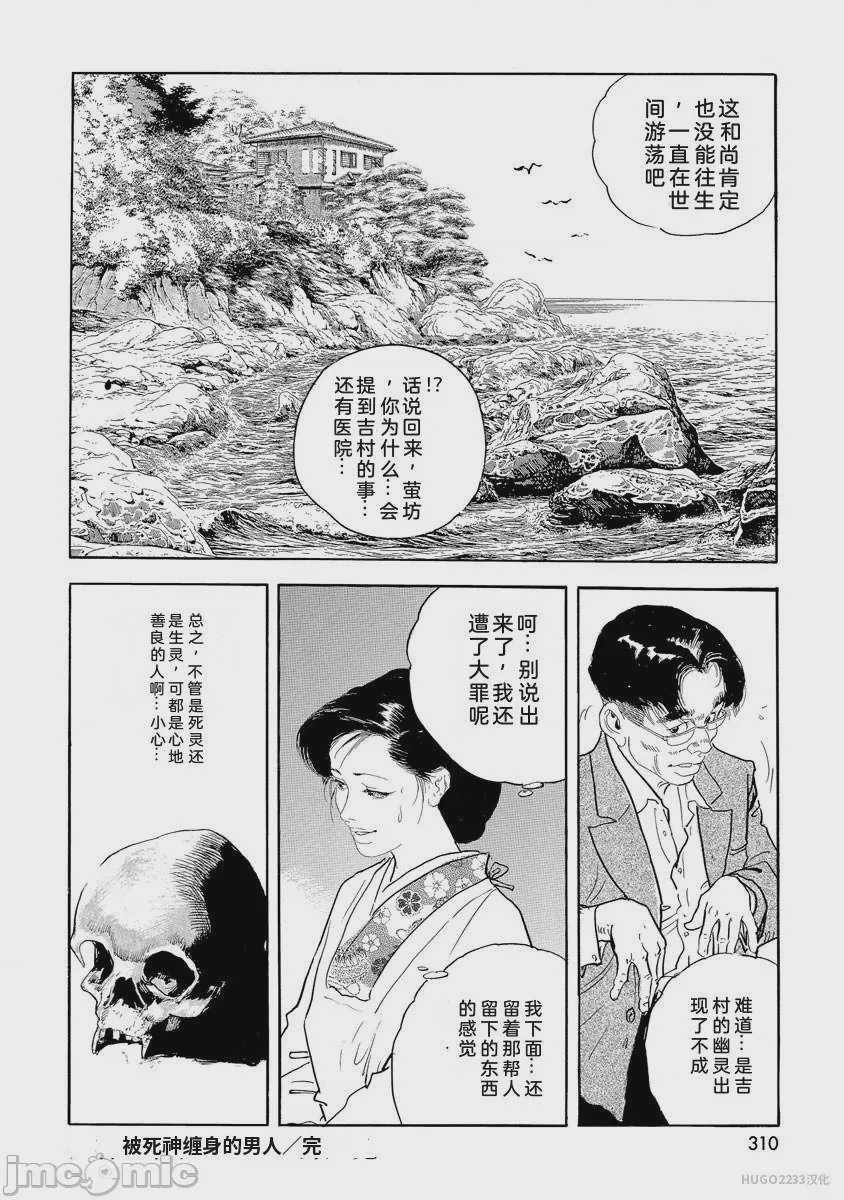 第1话，第 315 頁