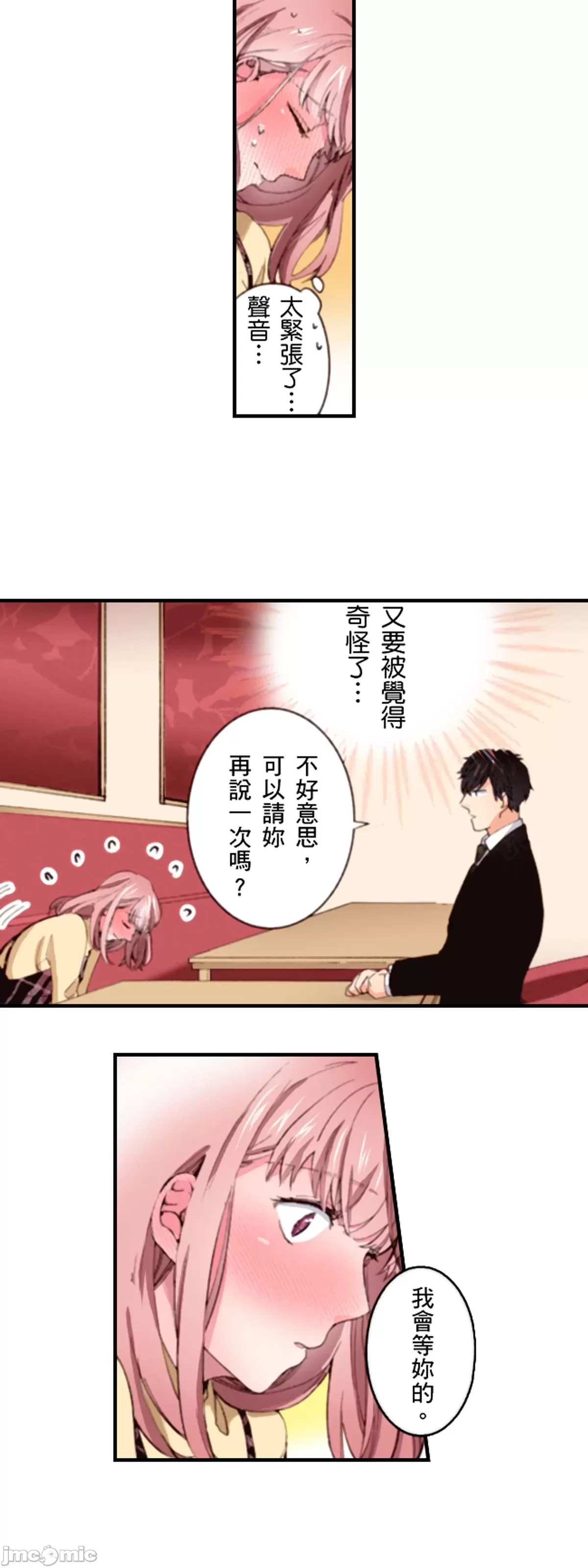 1, หน้า 51