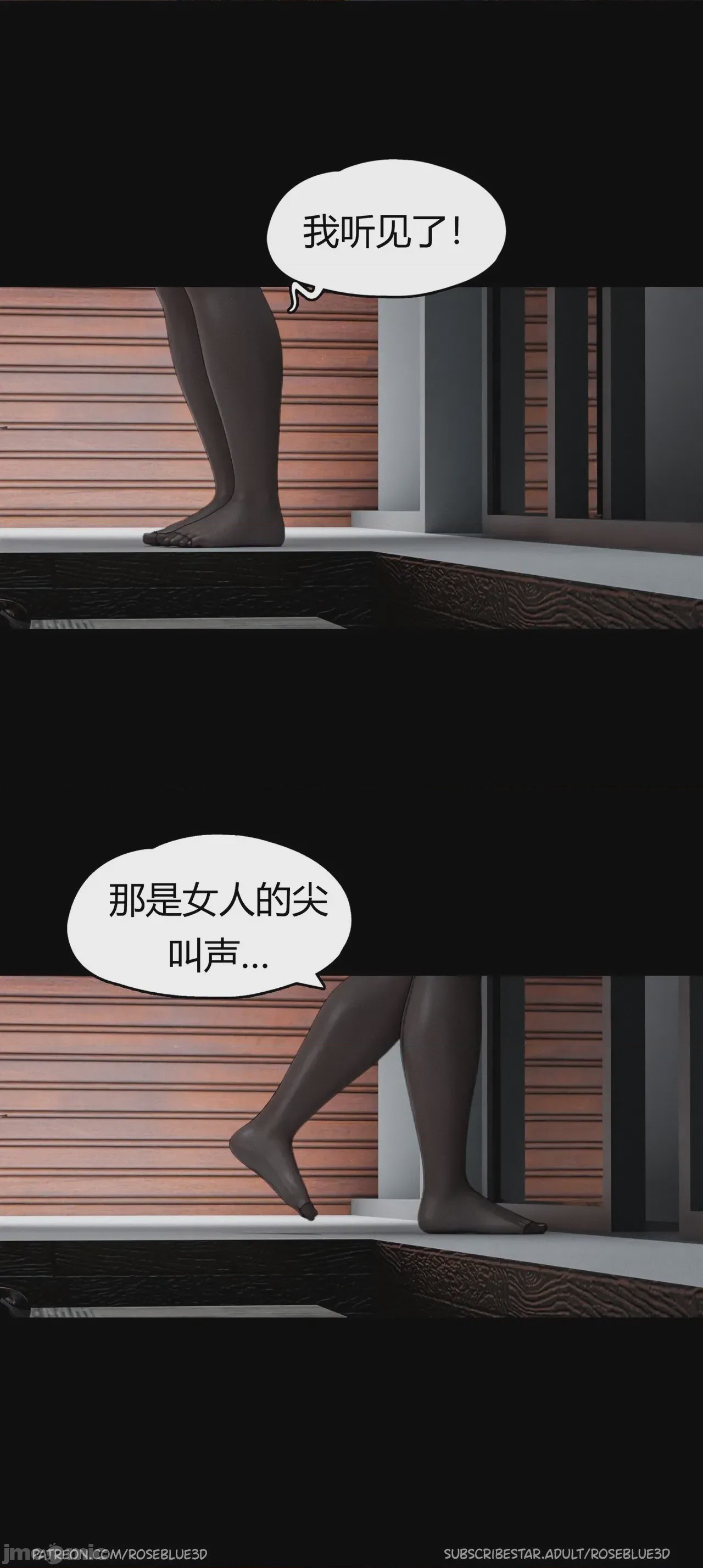 第1话，第 229 頁