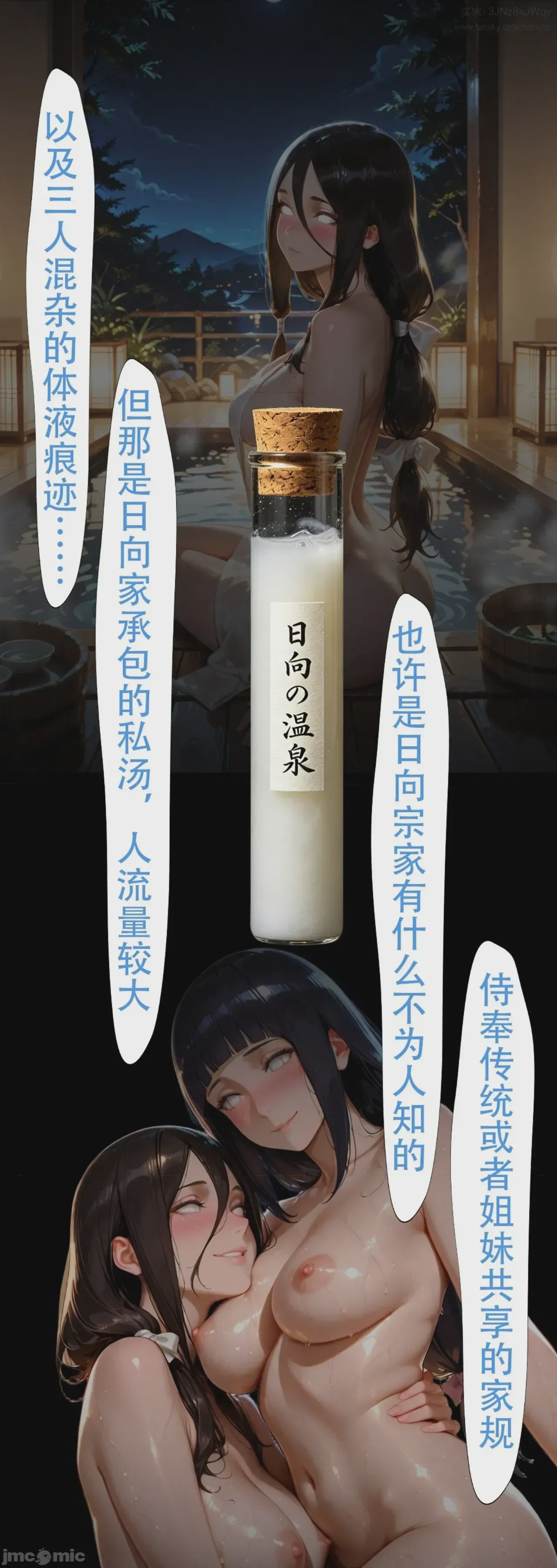 第1话，第 75 页