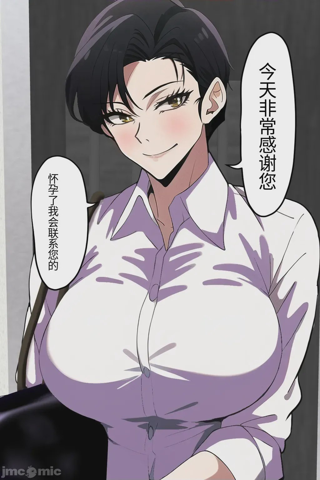 第1话，第 46 頁