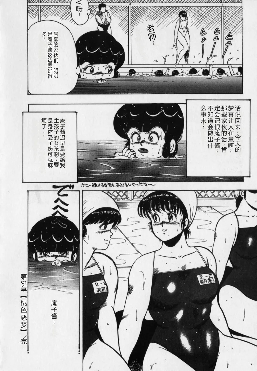 第 1 章，第 114 頁