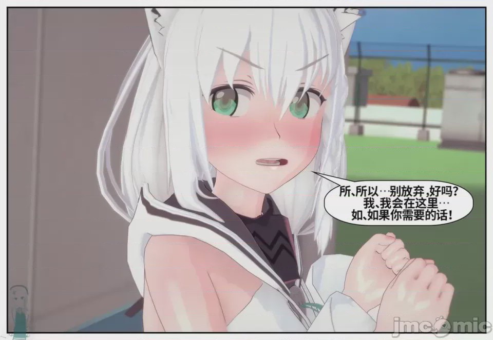 第1话, page 838