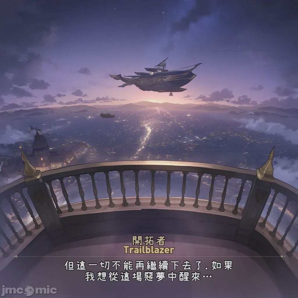 第1话，第 5 頁
