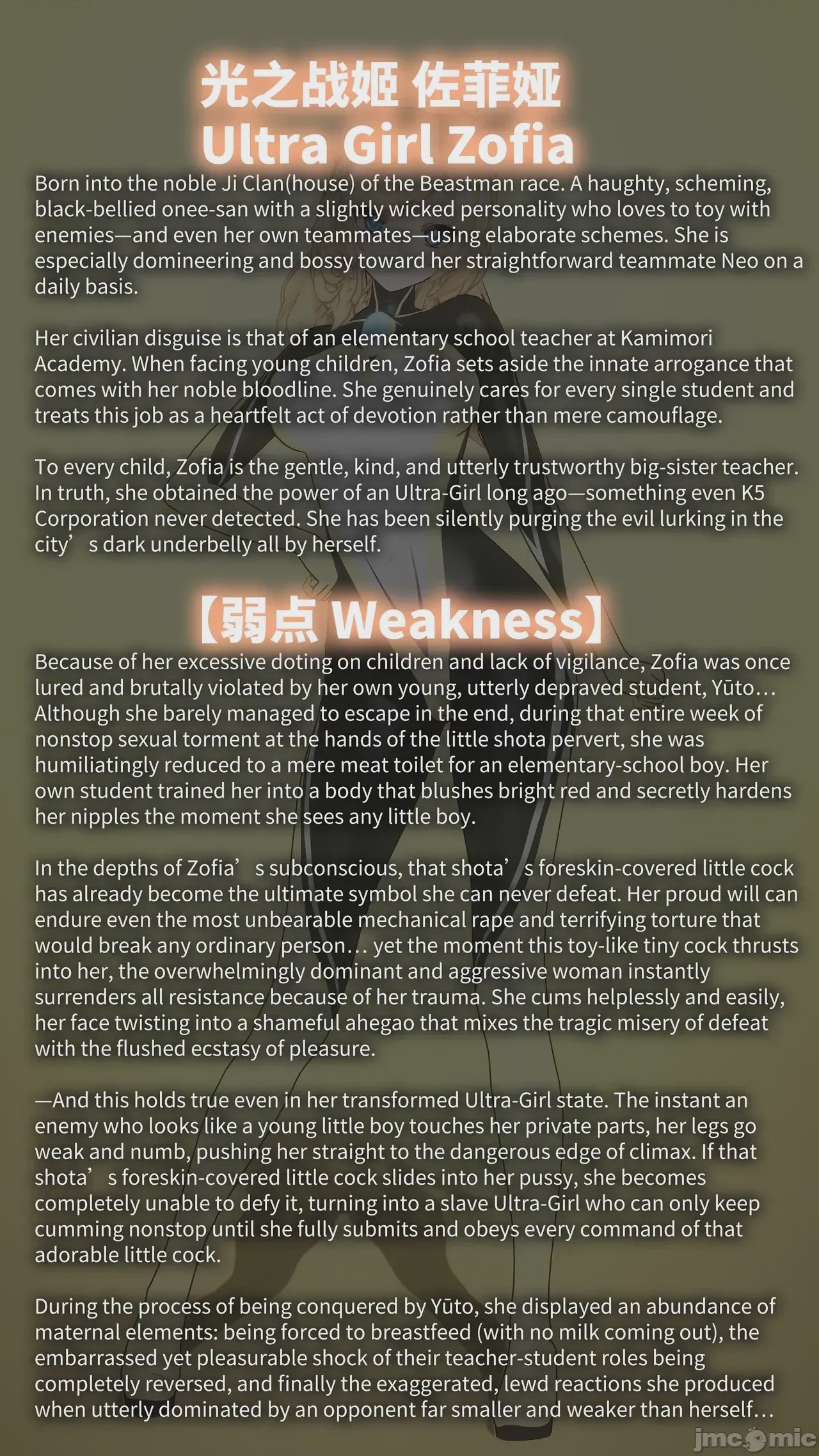 第1话，第 55 页