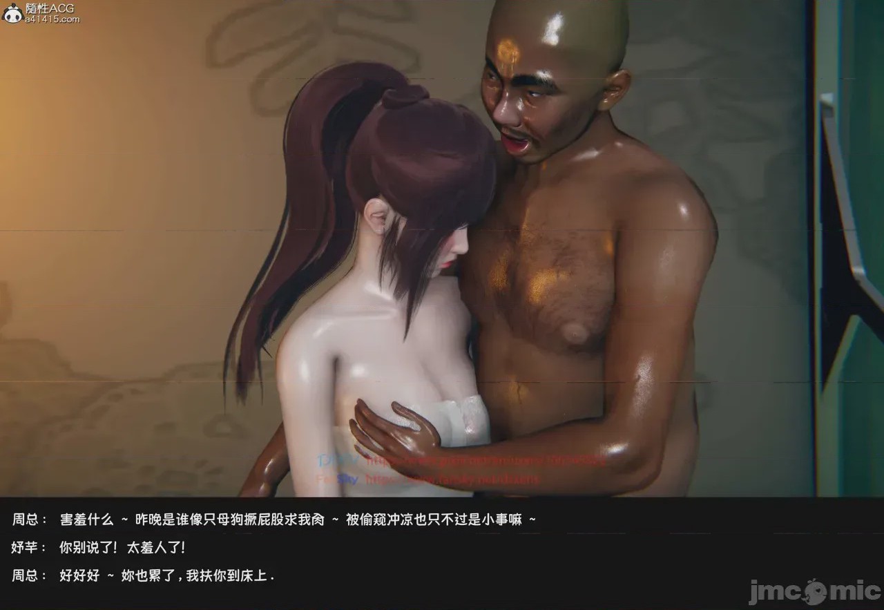 第1话，第 262 页