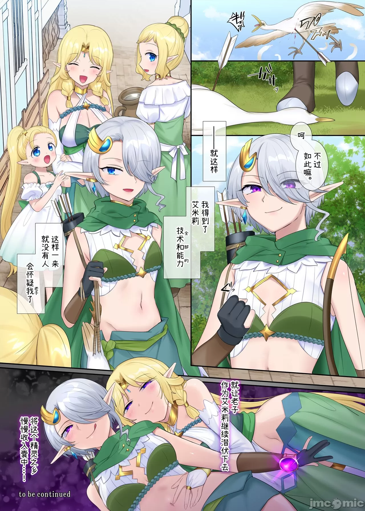 1, pahina 61