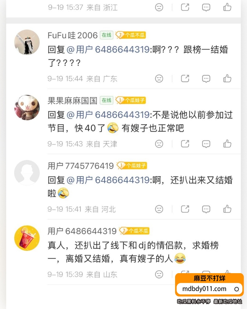 T尹妹 (5)