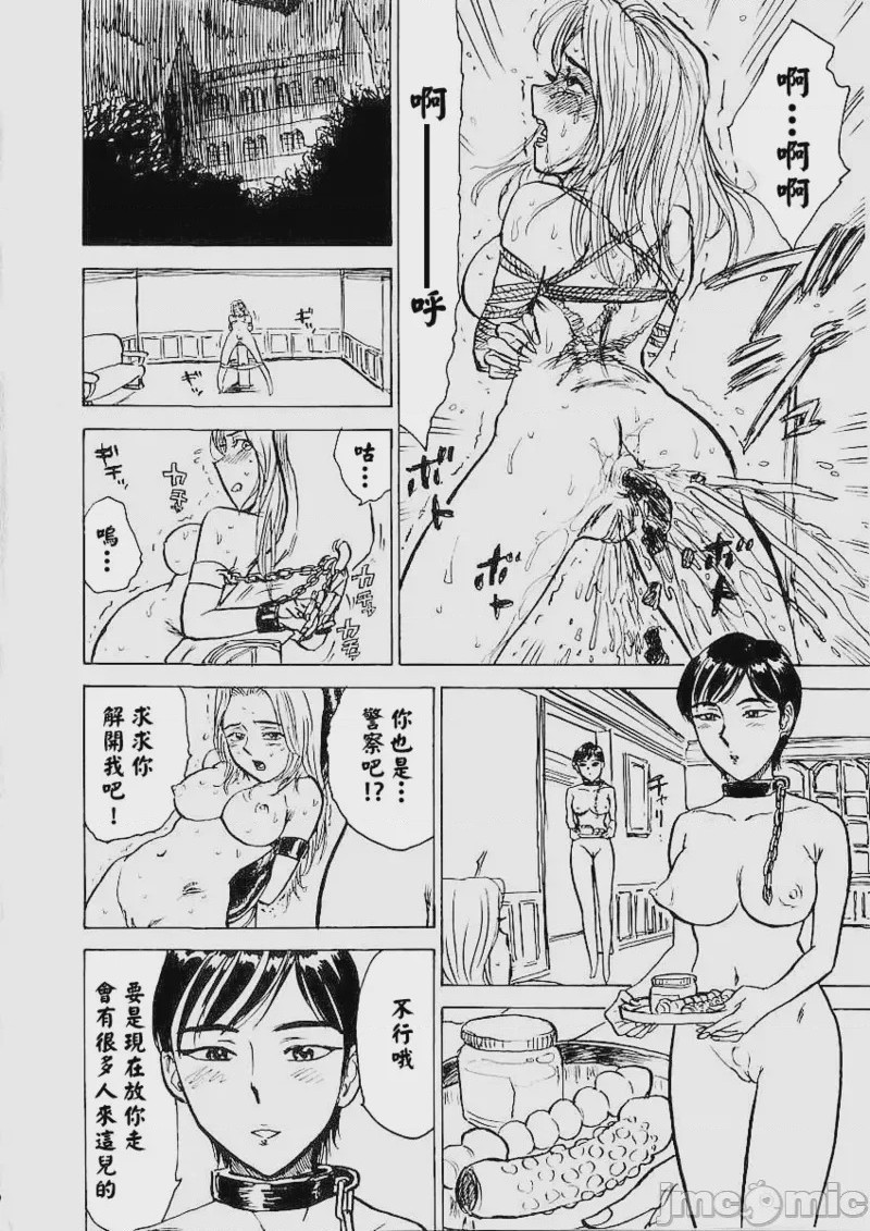 第1话，第 67 頁