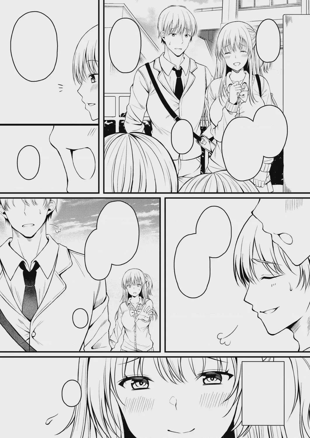 第1话，第 234 頁