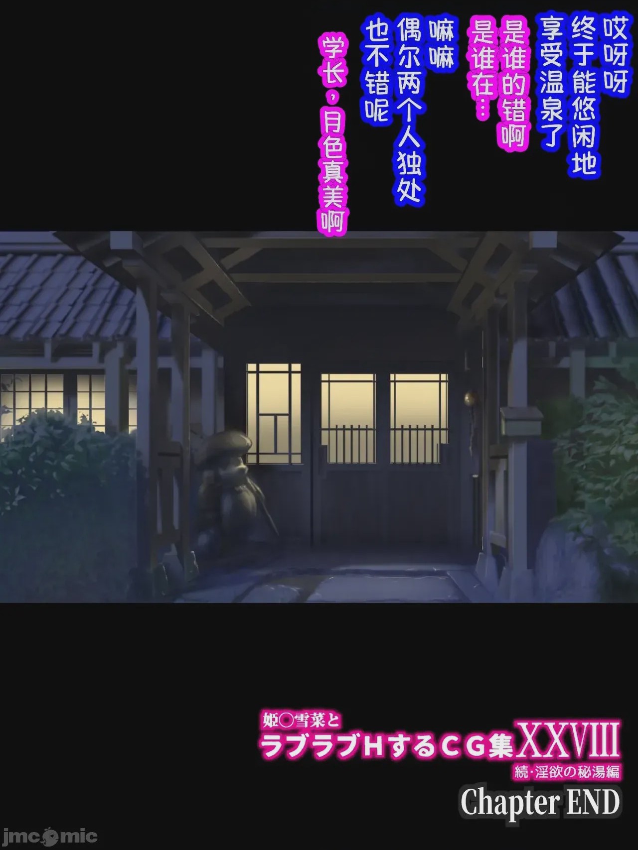 第1话、251 ページ