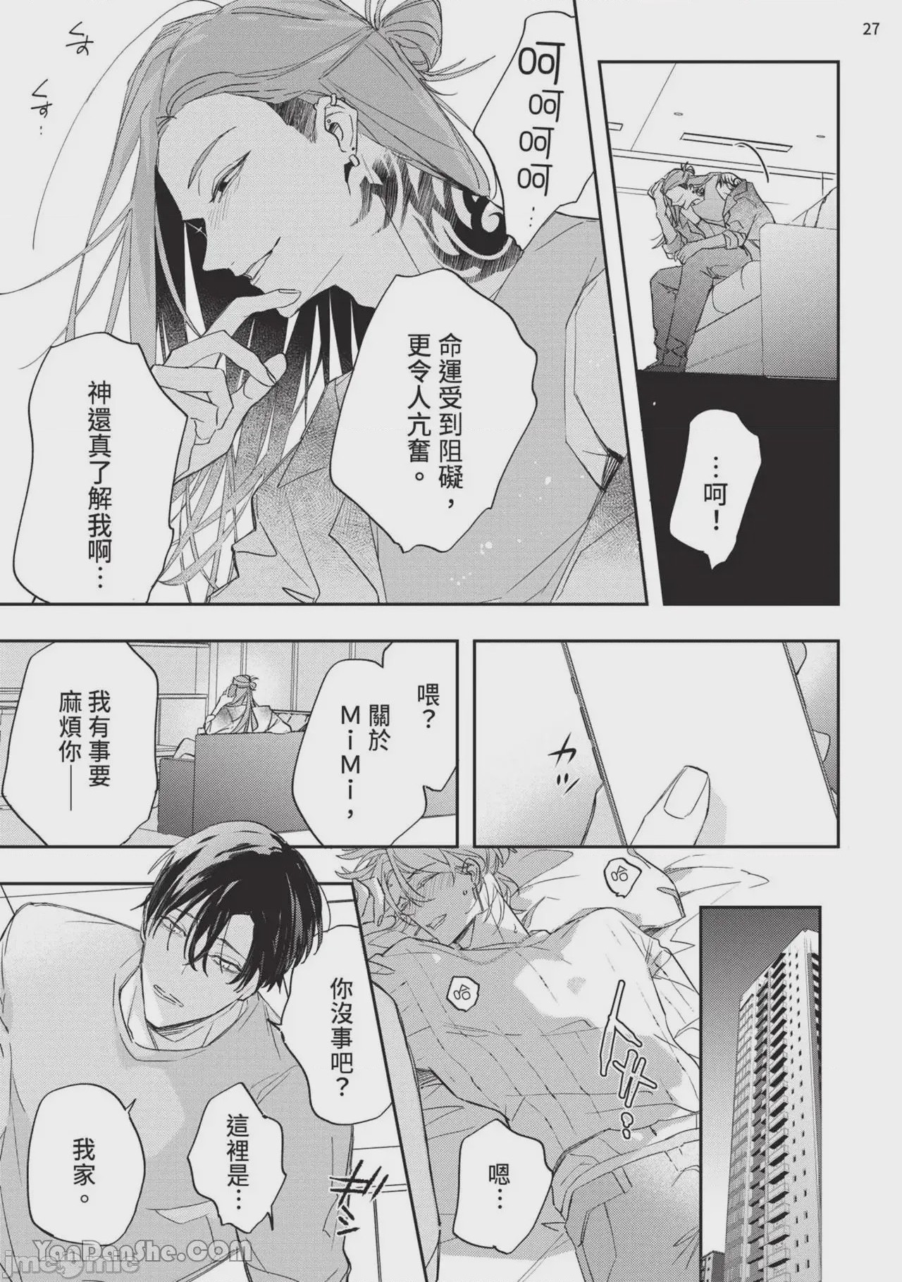 第1话，第 113 頁