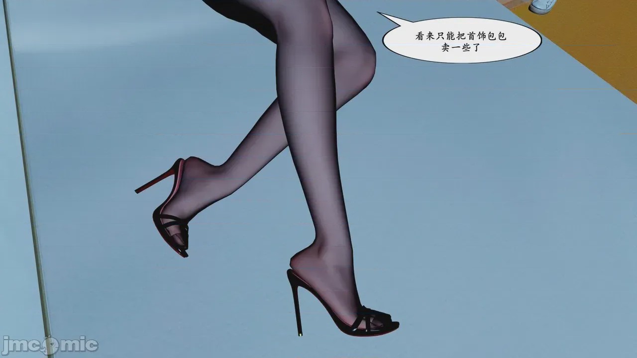 第1话, trang 105
