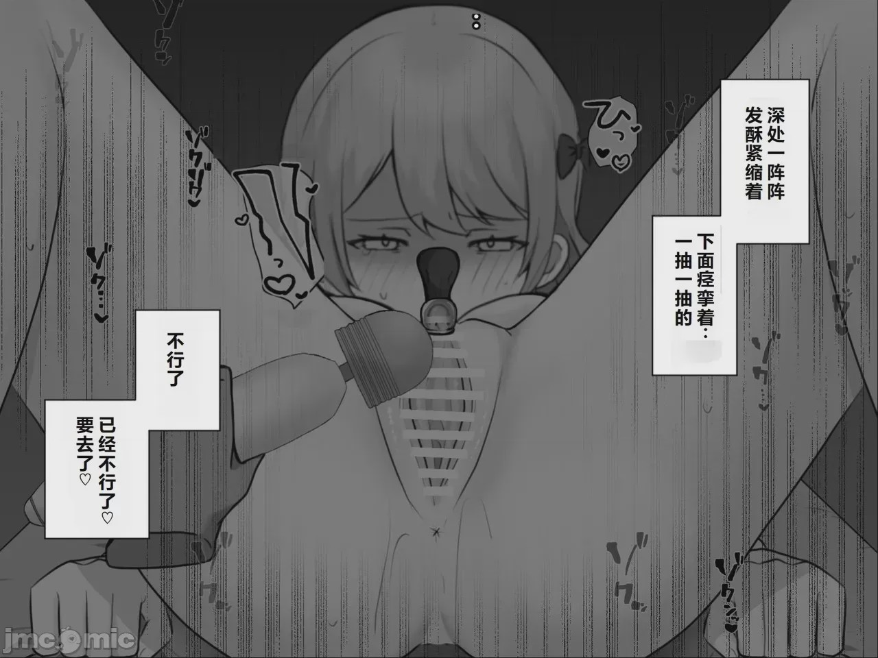 第1话，第 80 頁