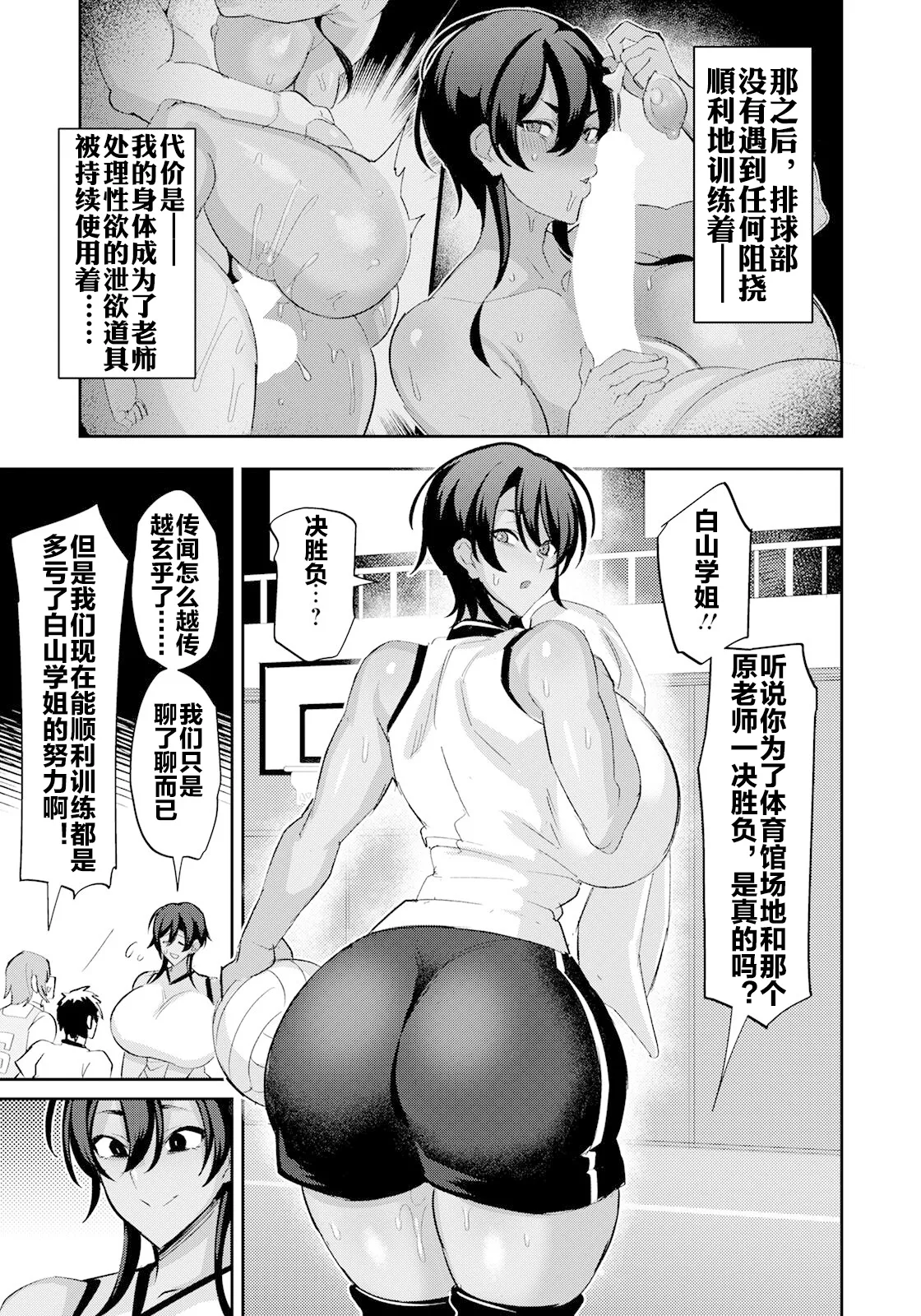 第 1 章，第 12 页
