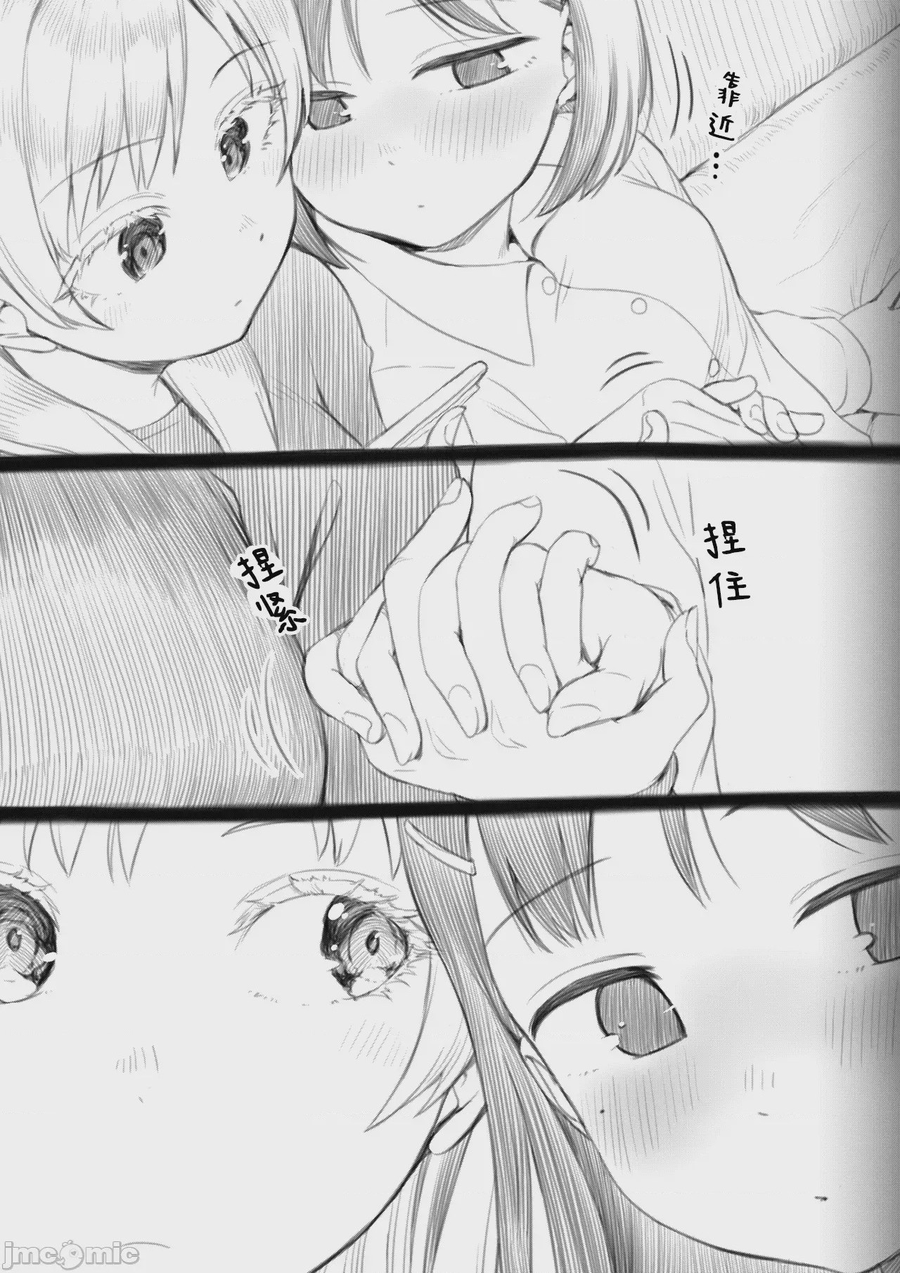 第1话，第 102 頁