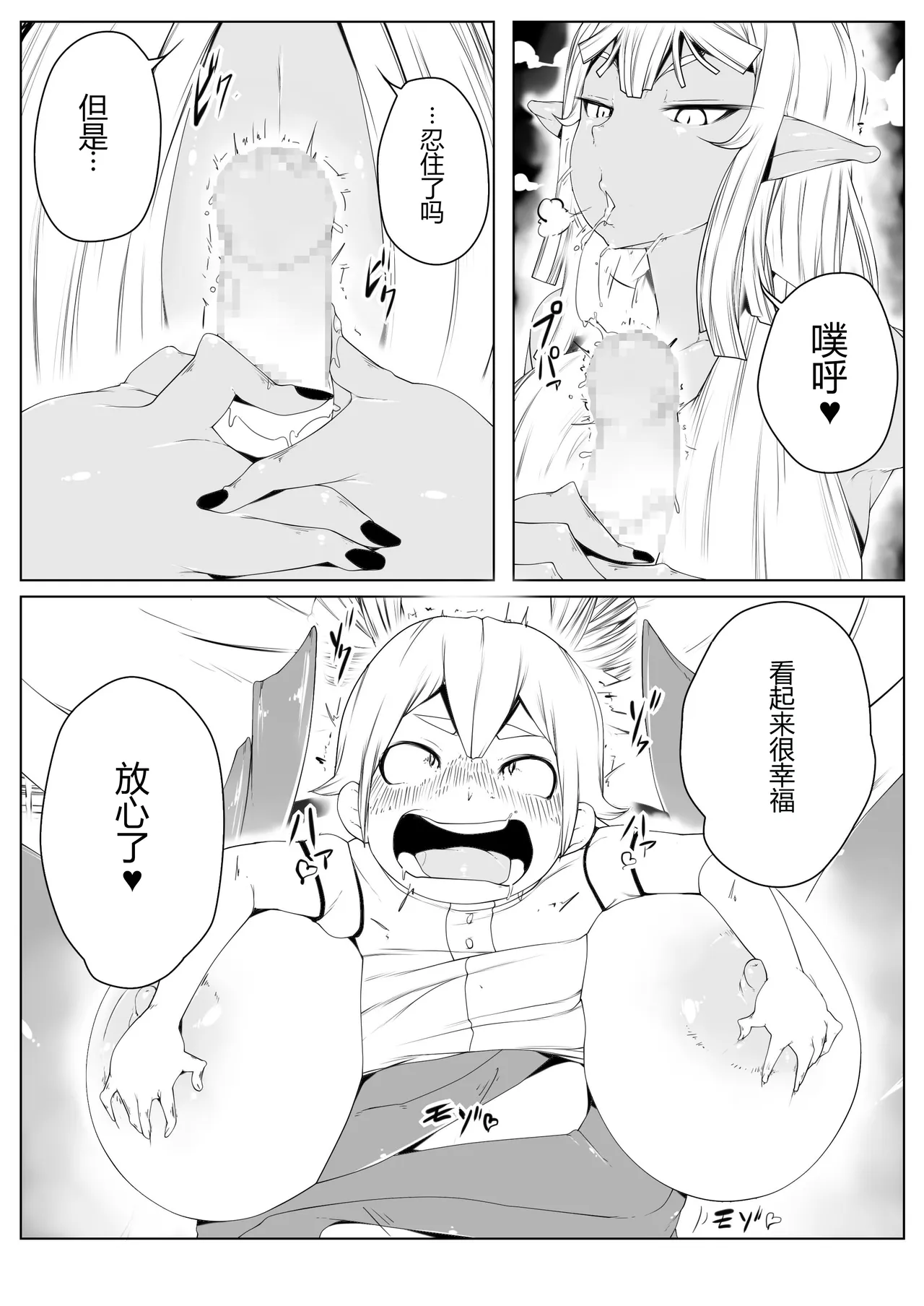 第 1 章, page 10