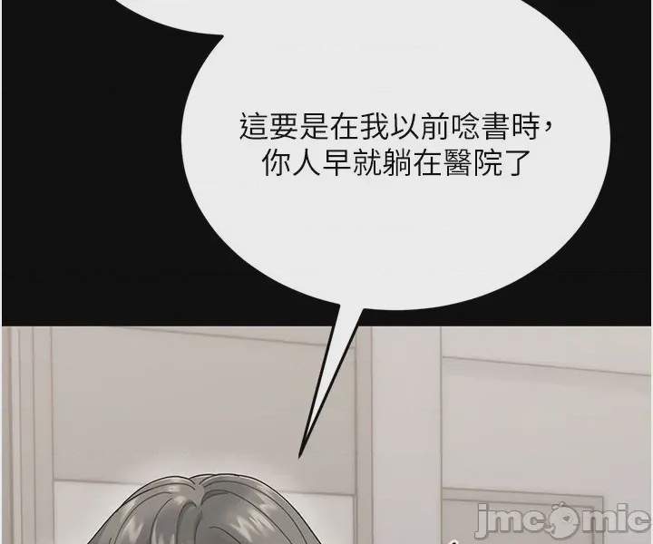 第1话，第 76 页