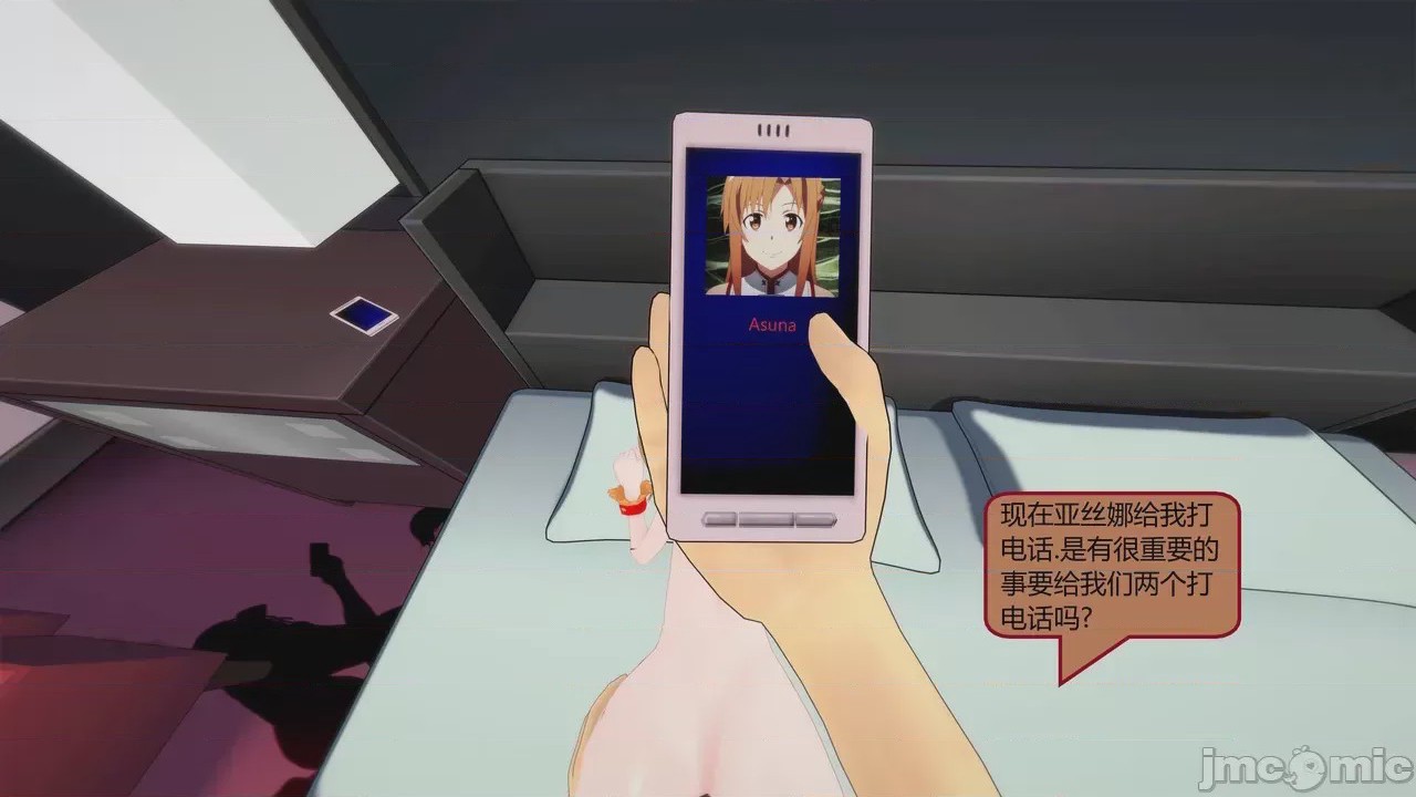 第1话, trang 507