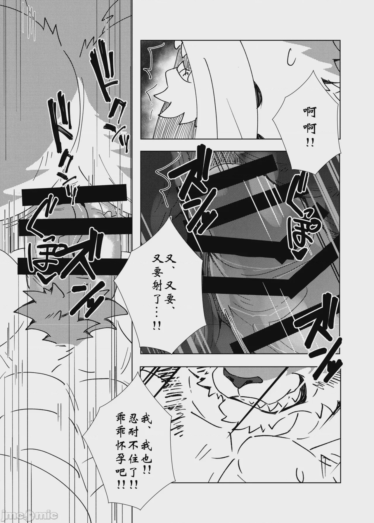 第1话, page 125