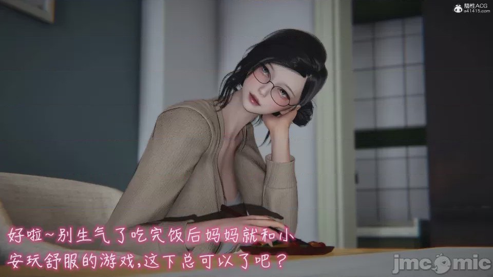 第1话，第 199 页