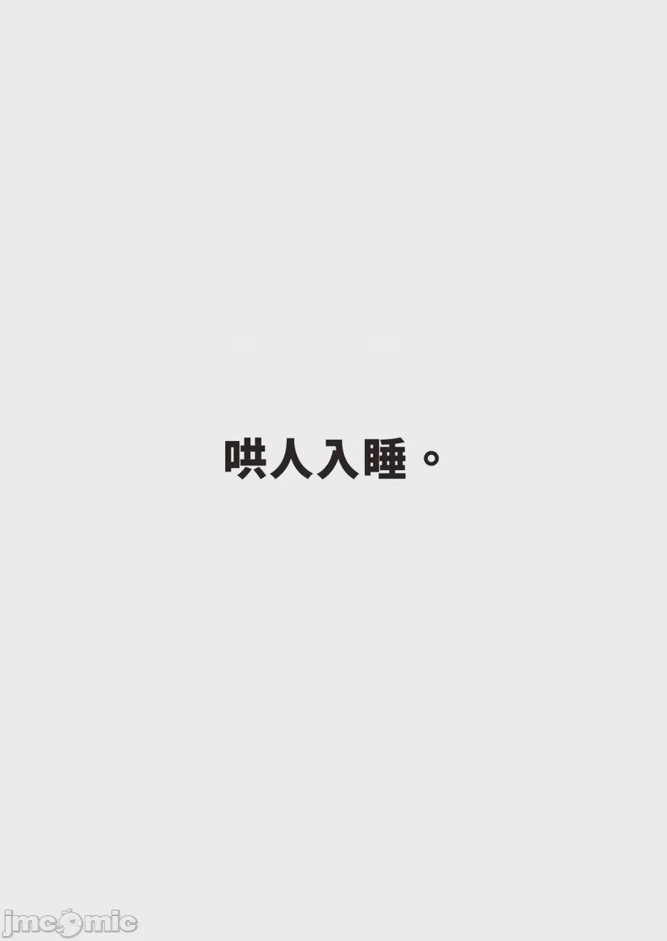 第1话，第 304 頁
