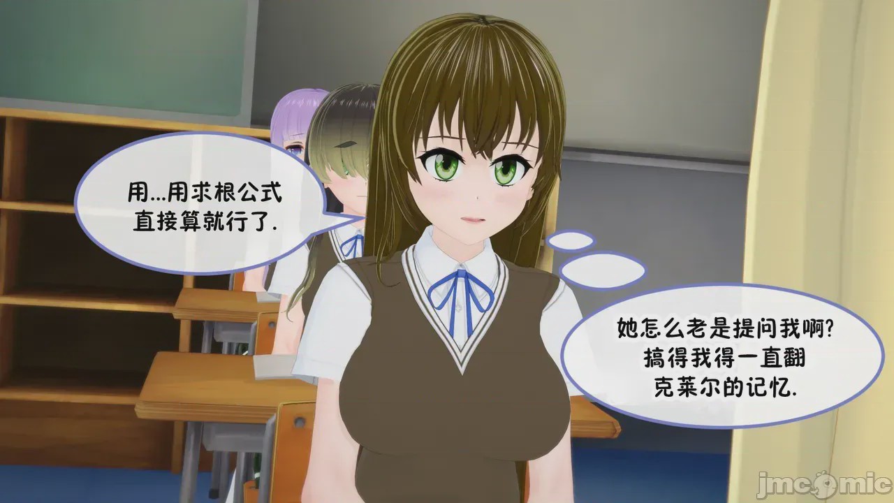 第1话, pahina 133
