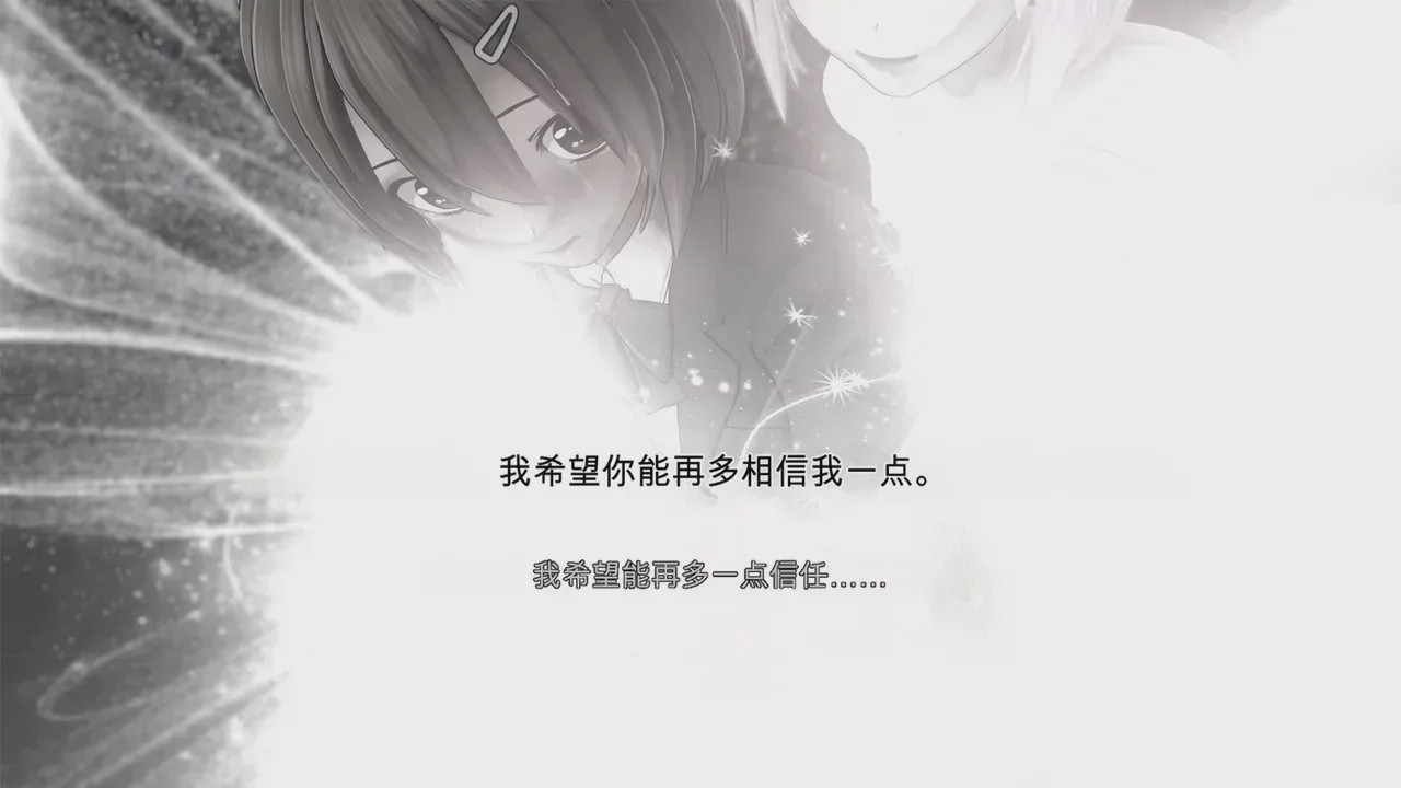 第1话, pahina 826