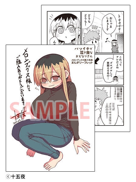 第 1 章、199 ページ
