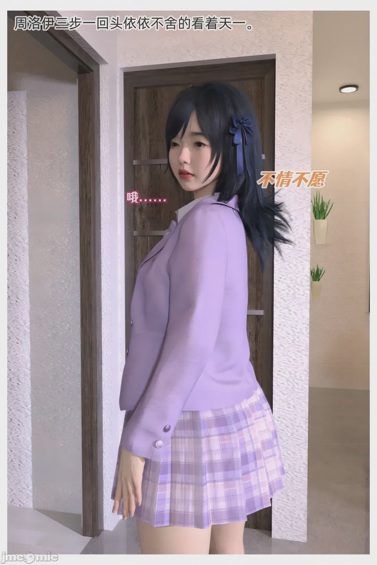 第1话，第 12 頁
