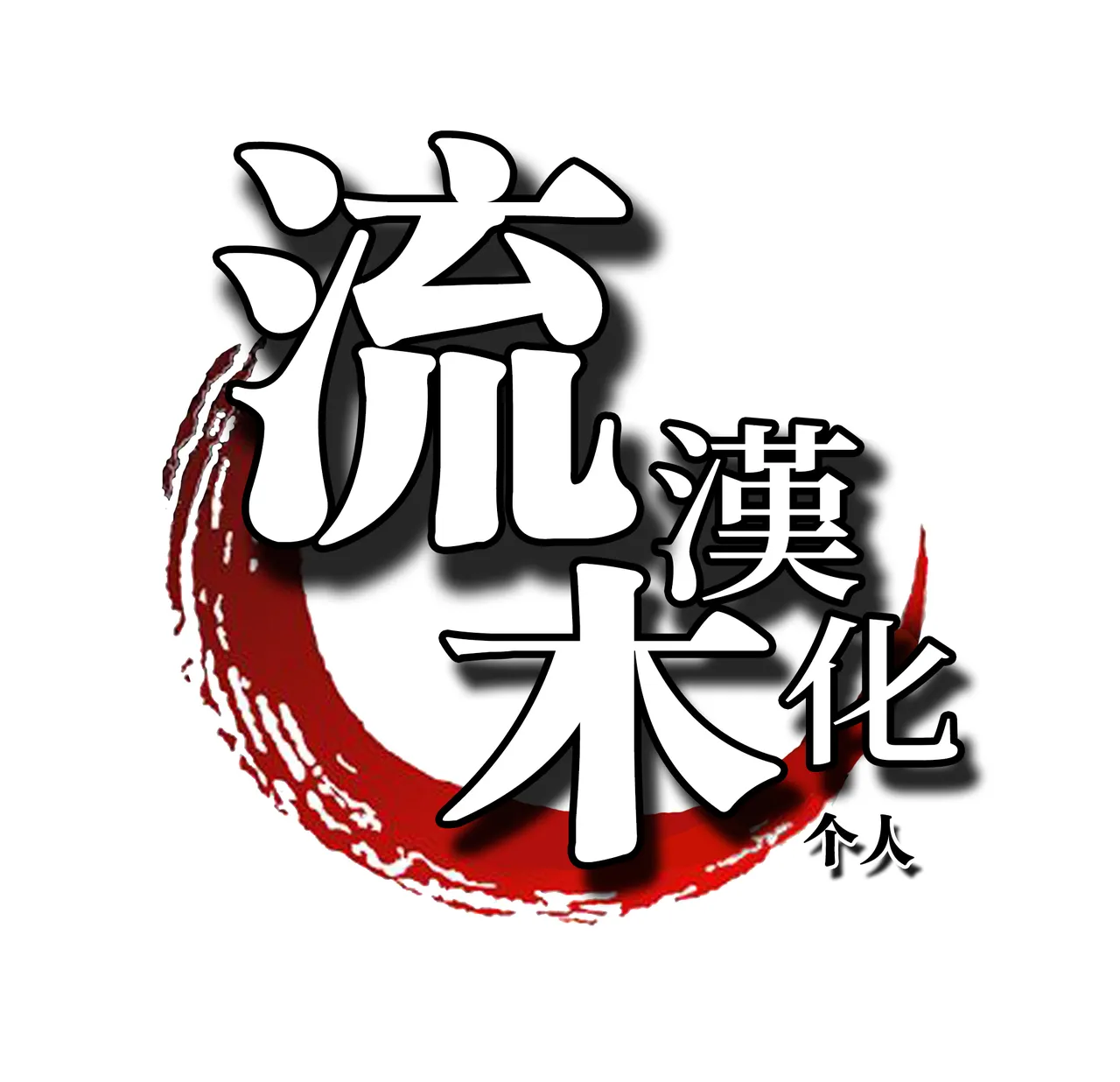 第 1 章, หน้า 23