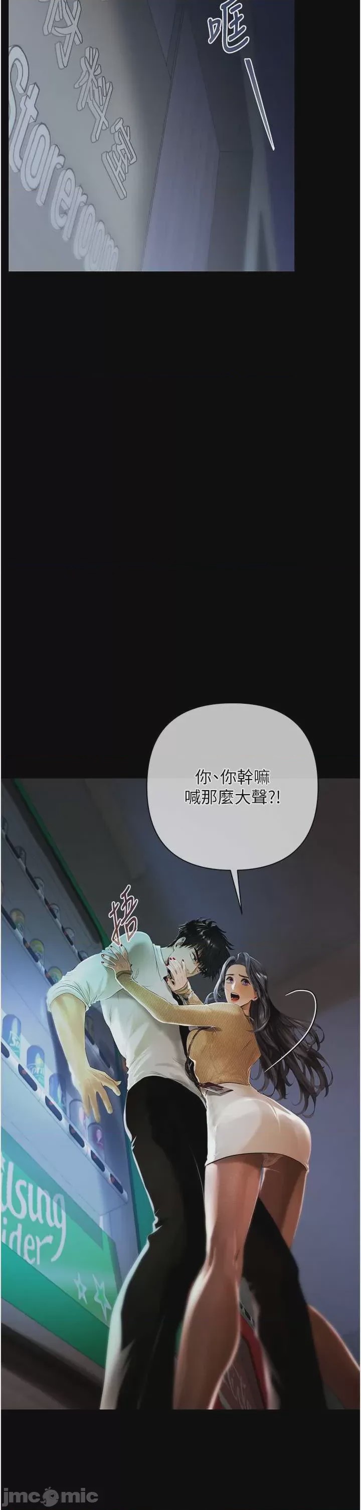 第1话 1, 페이지 2