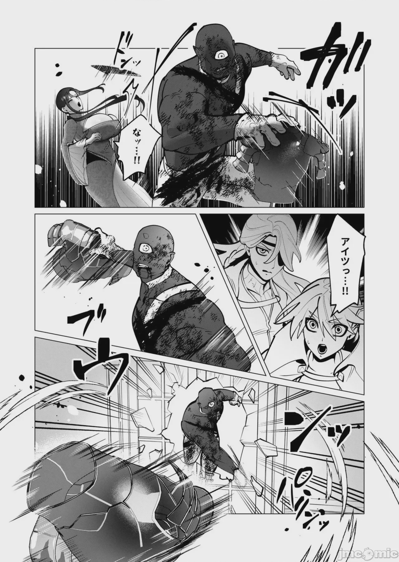 第1话, page 133