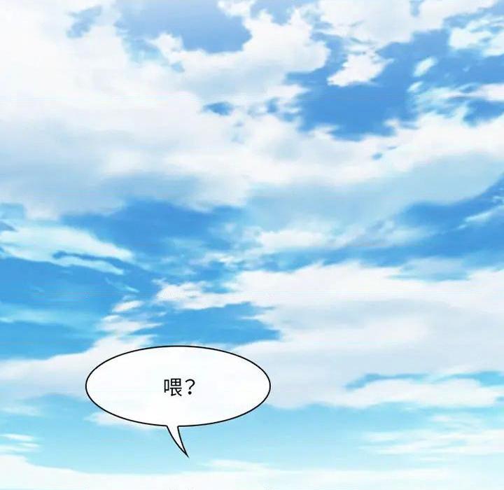 那年夏天, หน้า 6