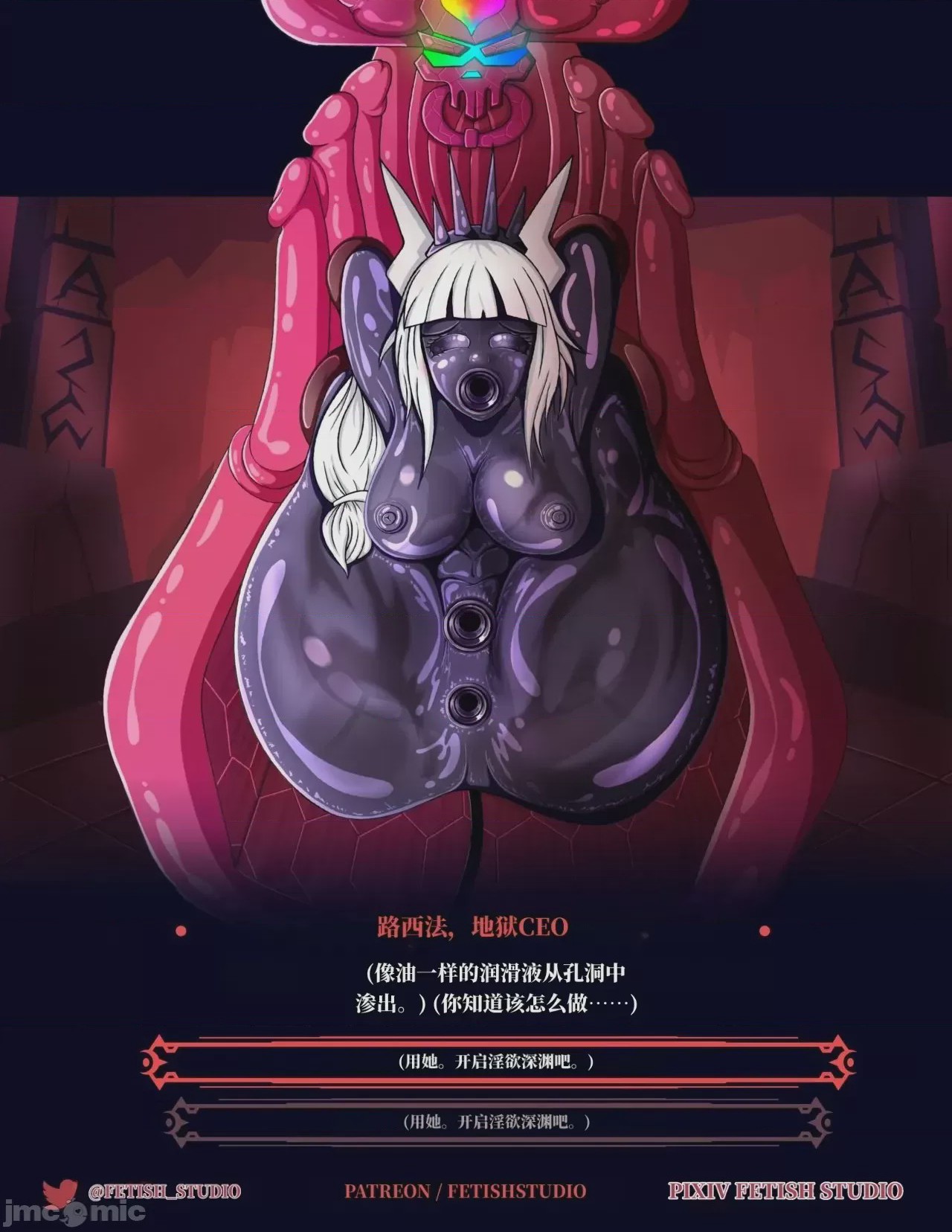 第1话，第 19 页